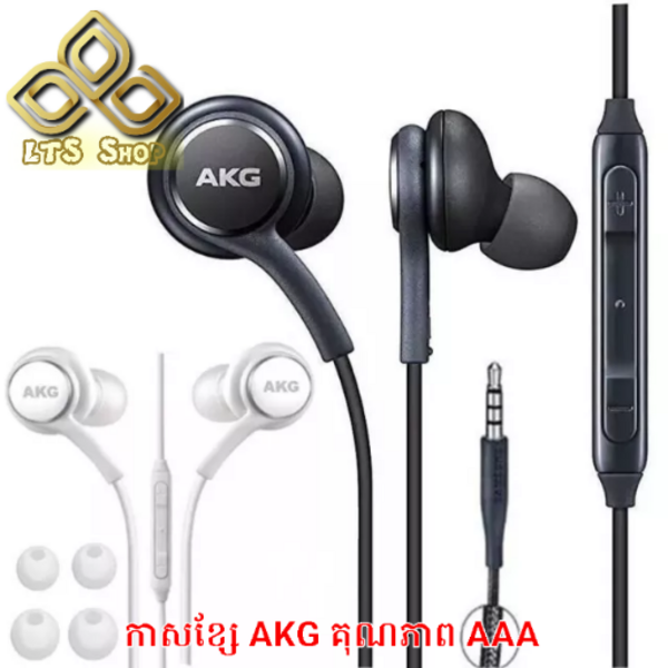 Samsung AKG 3.5mm AAA Wired Earphones