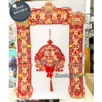 ទុយលាំងនាគឈុត 4 #01