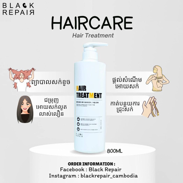 Black Repair Hair Treatment 800ml - 1 Bottle 