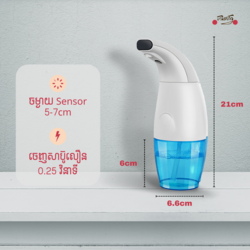 Sensor Alcohol Spray 