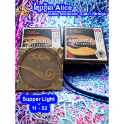 ខ្សែហ្គីតា Alice Accoustic Guitar Strings