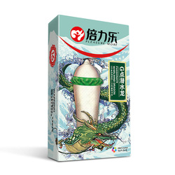 ស្រោមអនាម័យបន្លាបៃតង (2PCS + 1)