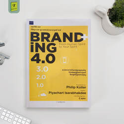 Branding 4.0