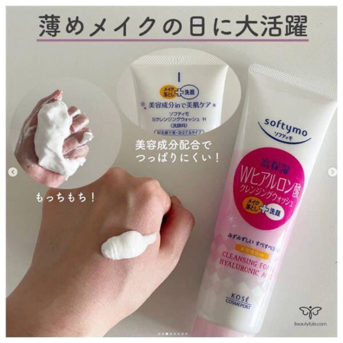 Softymo Cleansing Foam Hyaluronic Acid