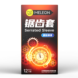 Meleon Serrated Sleeve Condom ស្រោមអនាម័យ គ្រើមគ្រាប់ (12pcs)