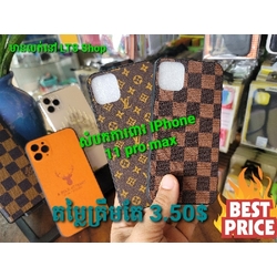 សំបកការ៉ូ LV iPhone 11 Pro Max