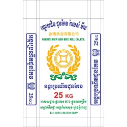 Golden Daun Keo - Premium Daun Keo Rice 25%  Broken 25KG