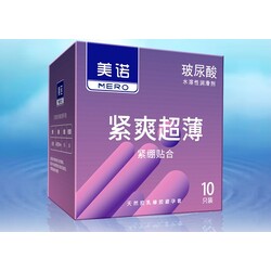 MERO Squarebox Tigh Condom - 10PCS