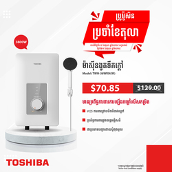 TOSHIBA Water Heater TWH-38WKH(W)