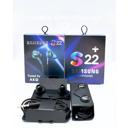 EP119-កាស AKG S10( Ori) ឌុយមូល 3.5mm