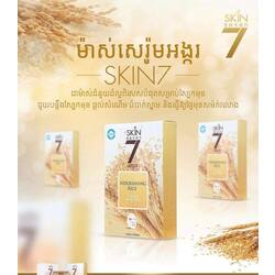 Skin7 Nourishing Rice Serum Mask Sheet