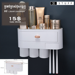 Wall Mounted Toothpaste Organizer (3 Cups)