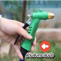 ទុយយ៉ោ បាញ់ទឹក