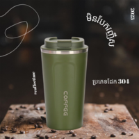Vacuum Cup