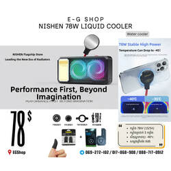 NISHEN 78W LIQUID COOLER