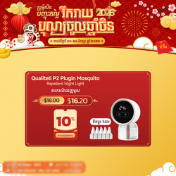 Qualitell P2 Plugin Mosquito Repellent Night Light