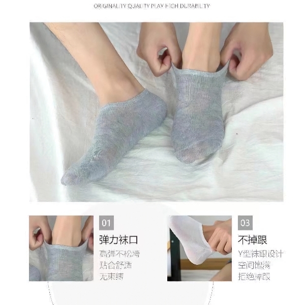 5pcs Men Socks
