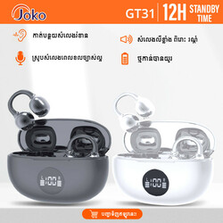JOKO កាស Bluetooth ជំនាន់ក្រោយម៉ូឌែល GT31
