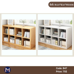 Bookshelf B47