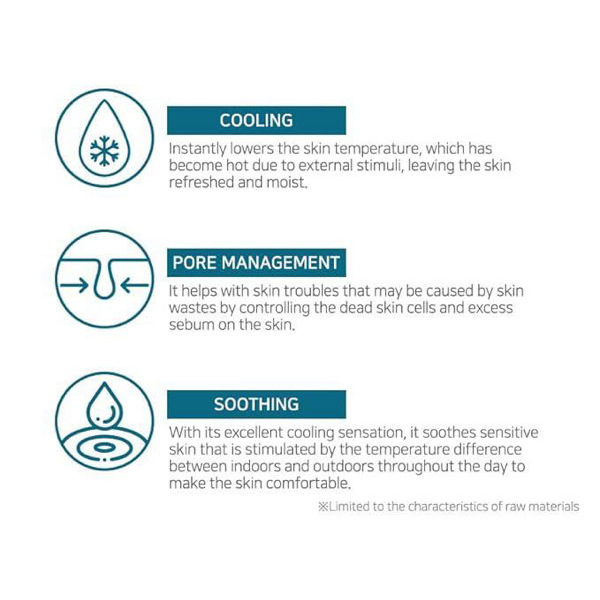 [NEEDS NATURE] DERMA TECHNOLOGY TEA-TREE MODELING PACK