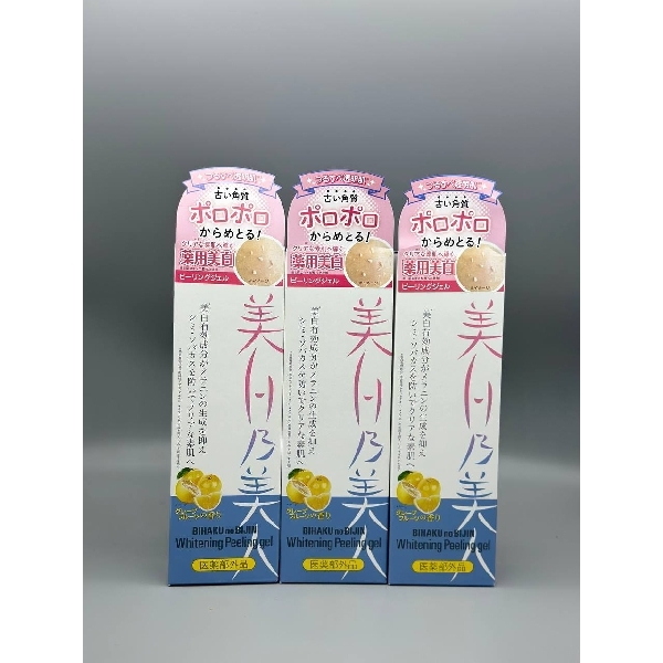 Bihaku No Bijin Whitening Peeling Gel