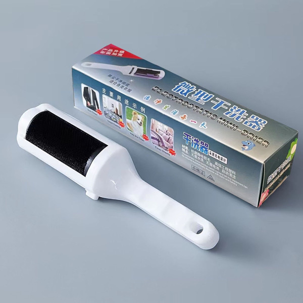 Electrostatic Cleaning Brush Clothes Dust Remover