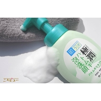 HATOMUGI HadaLabo Gokujyun Cleansing Foam 160ml
