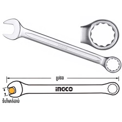 សោចិញ្ជៀនមាត់ 10mm ប្រវែង 141mm