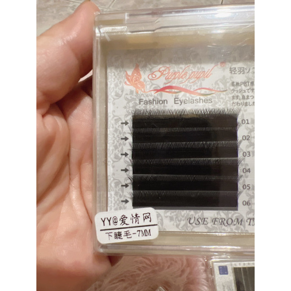 រោមY12ជួរ