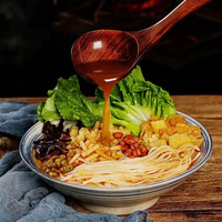 មីចិន
