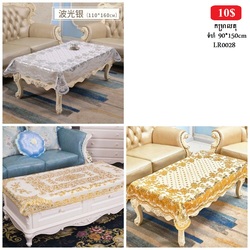 Rectangle Table Cover