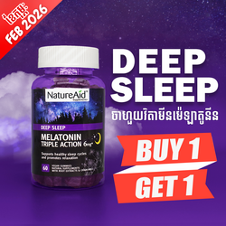 🔥 Buy1 Get1_NatureAid Melatonin Gummies
