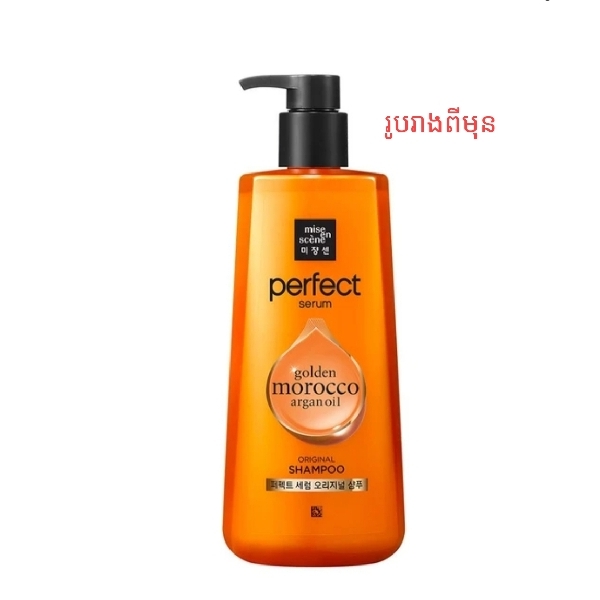 Mise En Scène Perfect Original Serum Shampoo 900ml
