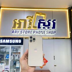 Used iPhone 13 Pro Max 128GB 