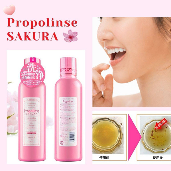 [ Propolinse ] Propolinse Sakura Mouthwash