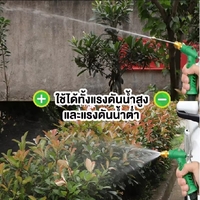 ទុយយ៉ោ បាញ់ទឹក