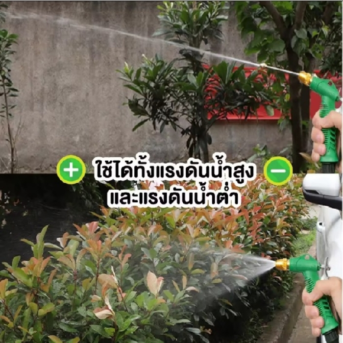 ទុយយ៉ោ បាញ់ទឹក