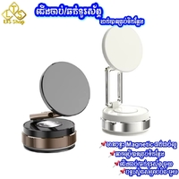 ឧបករណ៍ដាក់ទូរស័ព្ទក្នុងឡាន Vacuum Suction Magnetic Bracket