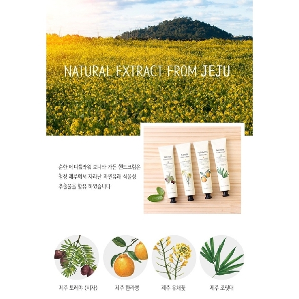 Hand Cream 6PCS Set