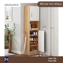 Shoes Organizer S26