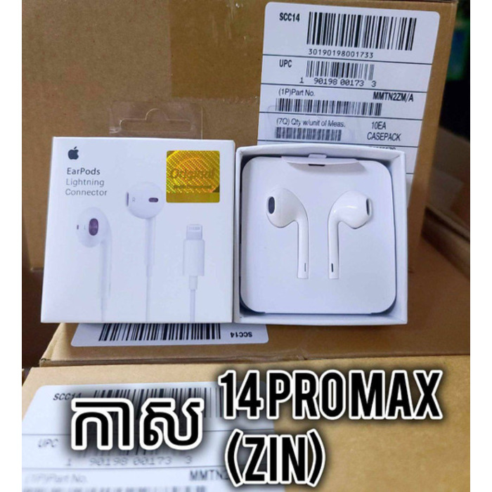 EP69-កាស iP 14Pm Zin