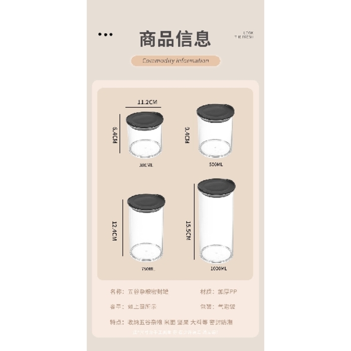 Plastic Food Storage 