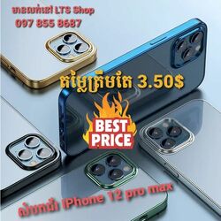 iPhone 12 Pro max Case Cover (No Protective Lens)
