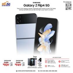 Galaxy Z Flip4 128GB RAM 8GB