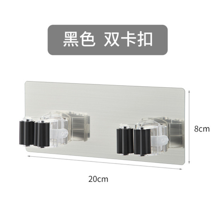 Broom Hangers Hook