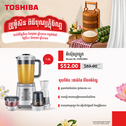 TOSHIBA Blender / BL-70PR2RKH