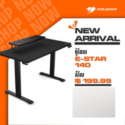Cougar E-Star 140 Standing Desk 