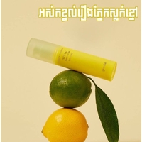 GOODAL Green Tangerine Vita C Dark Circle Eye Cream