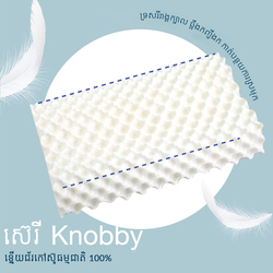 Knobby pillow,ខ្នេីយ knobby