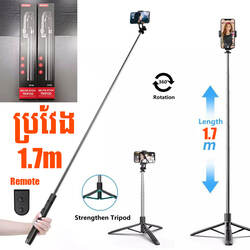 Selfie Stick Tripod Bluetooth Remote P170 1.7m 9107